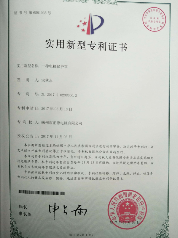 сертификаттар1
