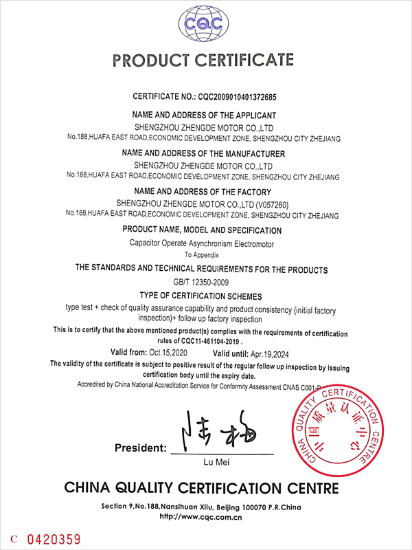 сертификаттар 12