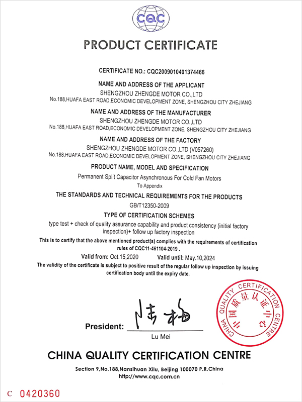 сертификаттар 13