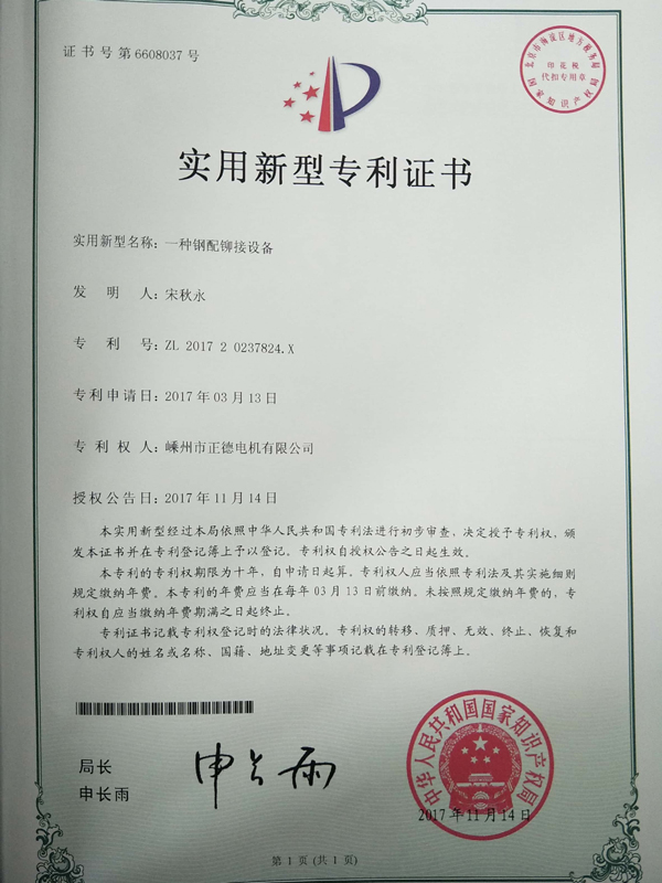 сертификаттар2