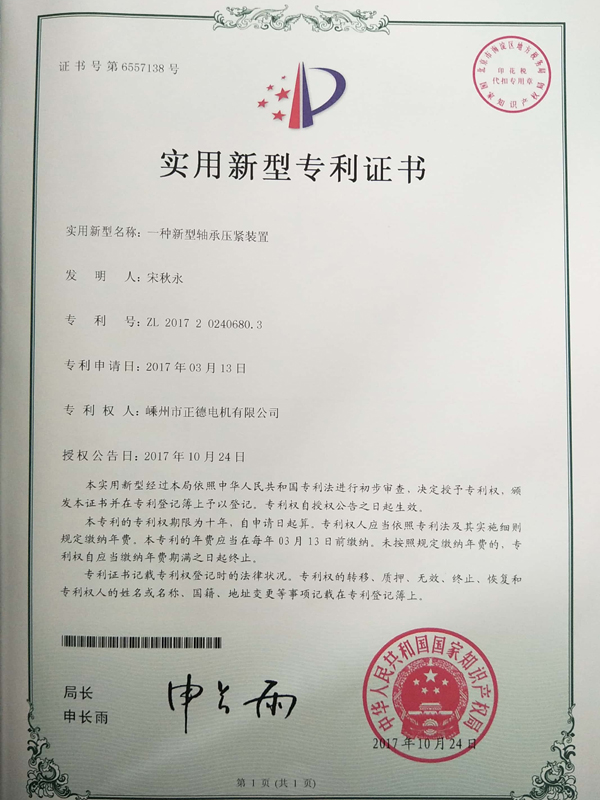 sertifikat3