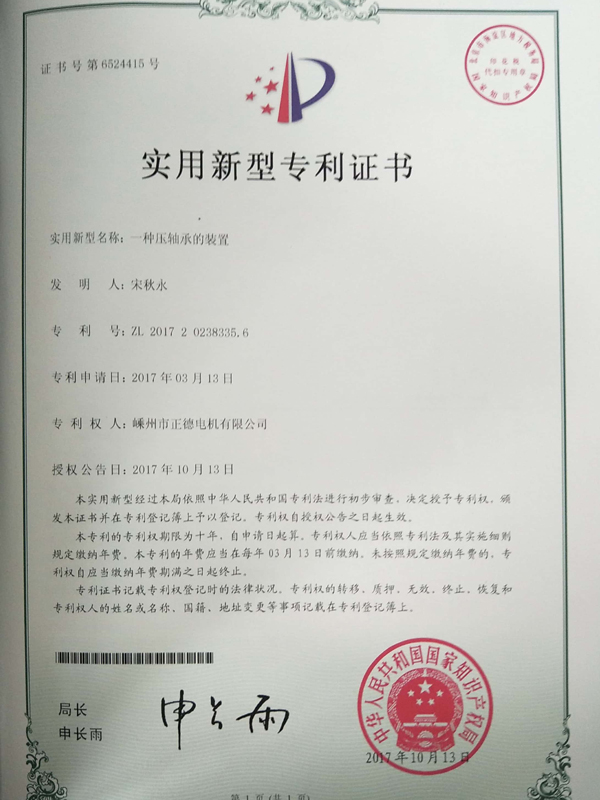 сертификаттар6