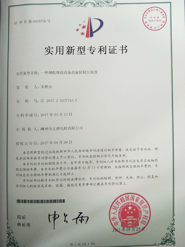 сертификаттар7