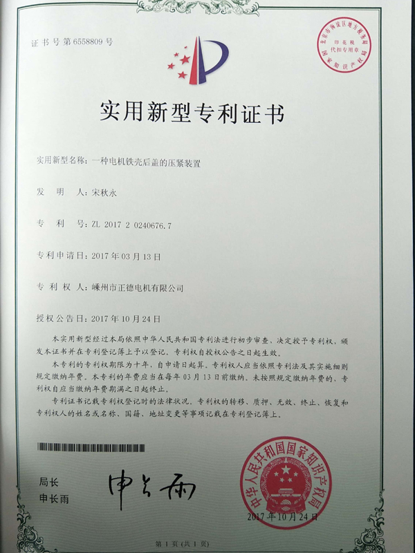 сертификаттар8